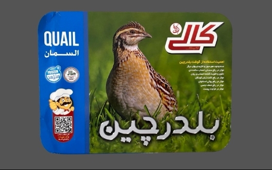 بلدرچین منجمد 900گرم